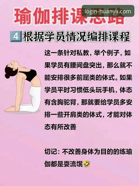 技术流实测：环亚体育流畅体验的底层逻辑与优化心得